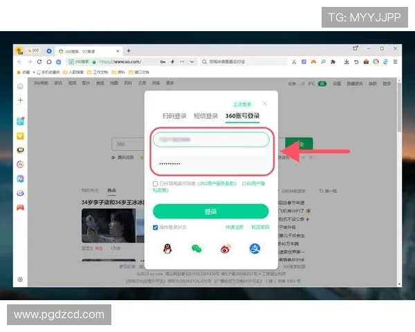 AG登录官网安全稳定，快速登录体验全面升级