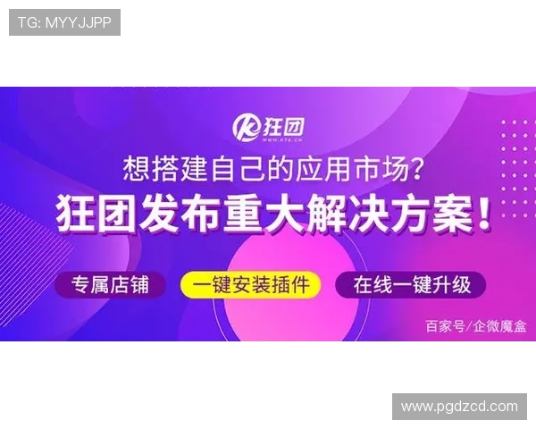PG国际官方旗舰店官方授权，品质保障为您提供最可靠的购物保障