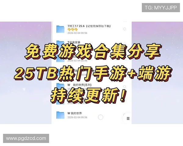 pg娱乐游戏平台大全·app新玩法点进.ios版最新进.top热门游戏推荐与试玩体验分享