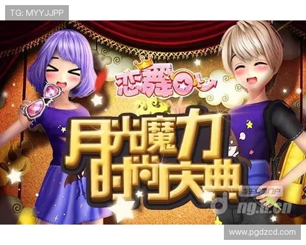 PG娱乐app手机版下载引领线上娱乐新潮流，开启你的精彩游戏之旅