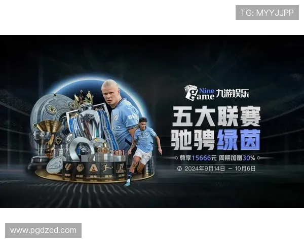 PG娱乐电子官方网站成为行业标杆，推动电子娱乐行业健康快速发展