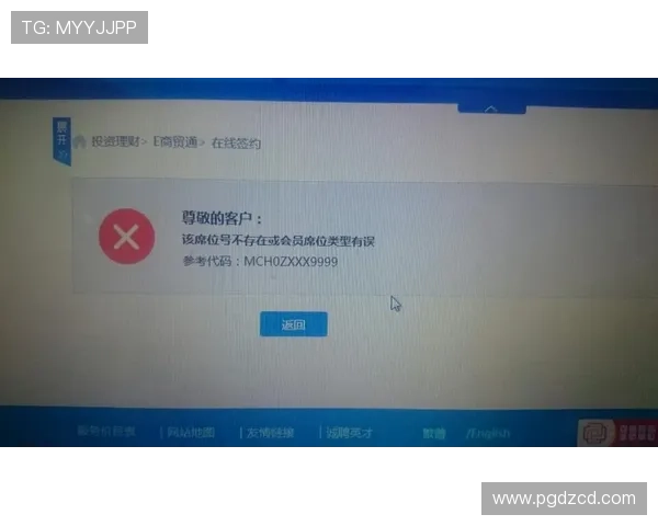 PG猿宇宙开户遇到的问题及解决方案详解帮助用户顺利完成注册流程的实用技巧