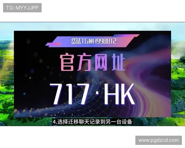 PG电子体育平台全面升级优化用户体验打造最专业的线上体育竞技平台 PG电子体育平台全面升级优化用户体验打造最专业的线上体育竞技平台