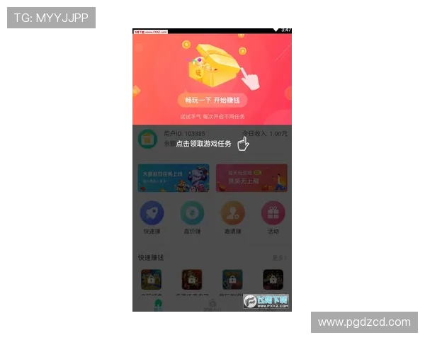 PG娱乐手机版APP官方免费下载渠道,确保您的账号安全与游戏畅玩无忧 PG娱乐手机版APP官方免费下载渠道,确保您的账号安全与游戏畅玩无忧