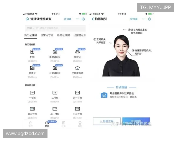 掌握pg电子注册中心注册技巧提升账号注册成功率的实用经验分享