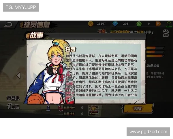 篮球PG全称及职责详解，带你全面了解控球后卫的角色定位