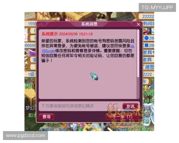 详细介绍君临PG官网入口的多种登录方式，提升玩家游戏体验的便捷性