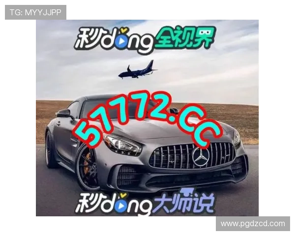 PG电子旗舰厅下载官网安全稳定，提供最新版本游戏下载与试玩体验推荐