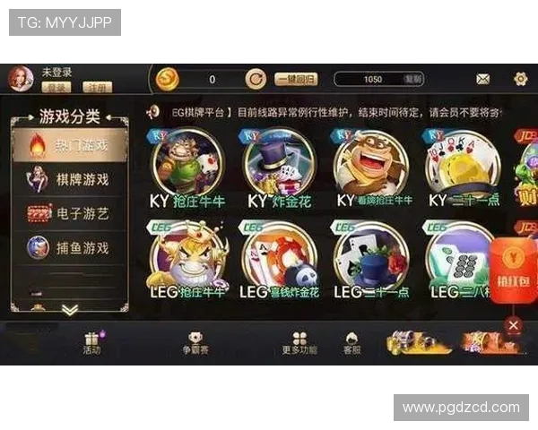 PG福运象财神电子网为玩家提供多平台支持，随时随地畅玩象财神电子游戏享受无限乐趣