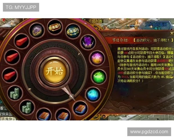 PG娱乐游戏官网入口用户注册流程详解，新手玩家快速上手攻略