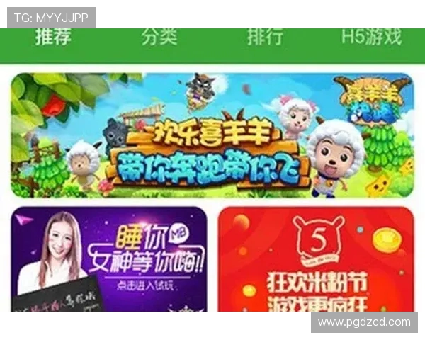PG游戏平台官网官方公告,第一时间掌握最新游戏动态与版本更新 PG游戏平台官网官方公告,第一时间掌握最新游戏动态与版本更新