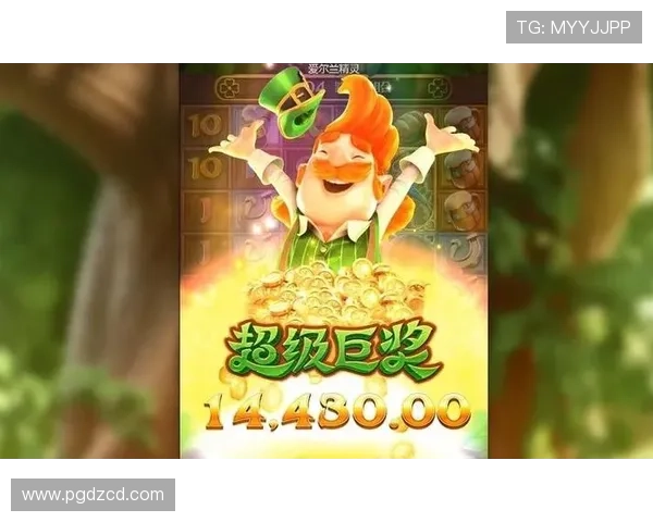 PG电子旗舰网站新手注册流程详解帮助新玩家快速上手体验精彩游戏