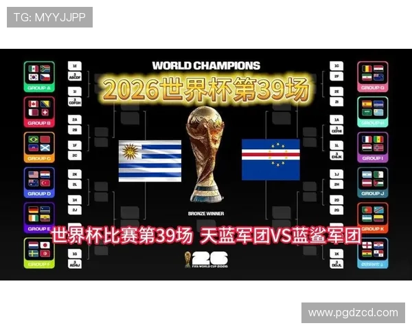 世界杯乌拉圭佛得角比赛门票价格变化趋势及提前购票优惠信息 世界杯乌拉圭佛得角比赛门票价格变化趋势及提前购票优惠信息